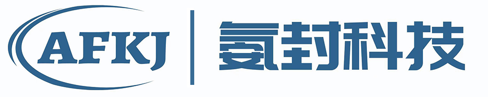 合肥氨封科技有限公司