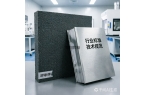 7月多项行业标准集中更新落地，封堵材料防